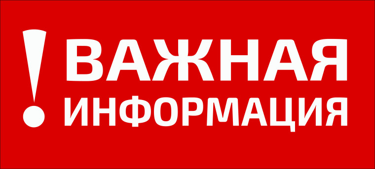 Родители! Научите детей нескольким важным правилам поведения на горке и сами строго соблюдайте требования безопасности..
