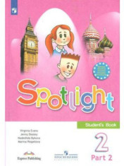 Английский язык 2,3,4 классы